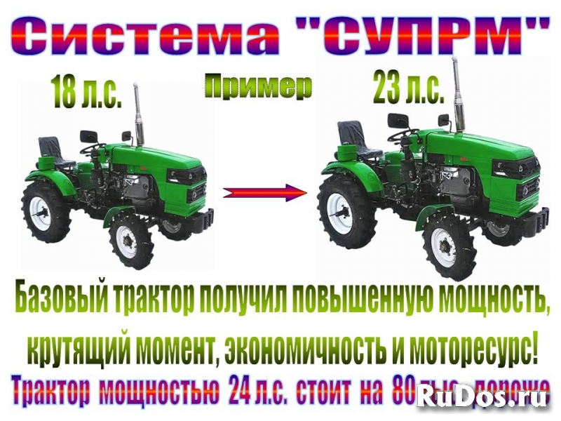 Мотоблок Р-10 / 12 (сборка Россия / Китай). изображение 8