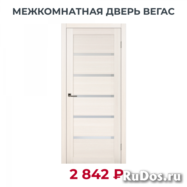 Двери в Новосибирске! Каждая третья в подарок! изображение 5