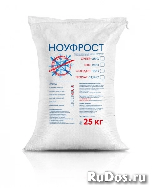 Противогололедный реагент Ноуфрост Ледоруб соль изображение 3