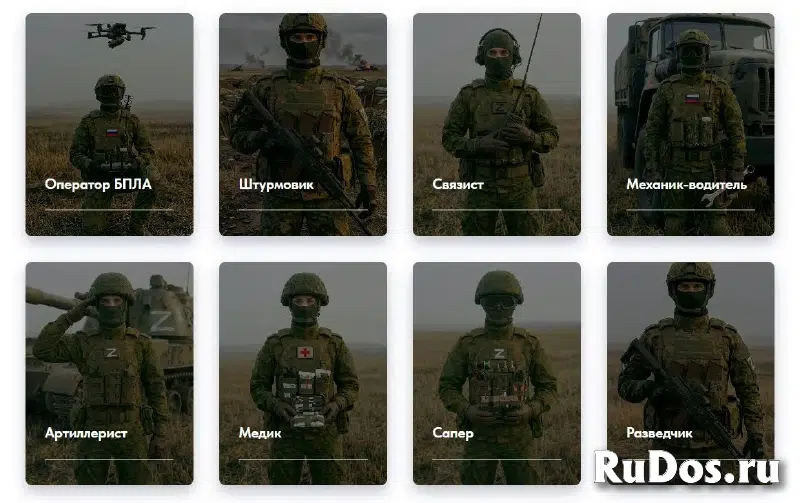 Охрана новых территорий фотка