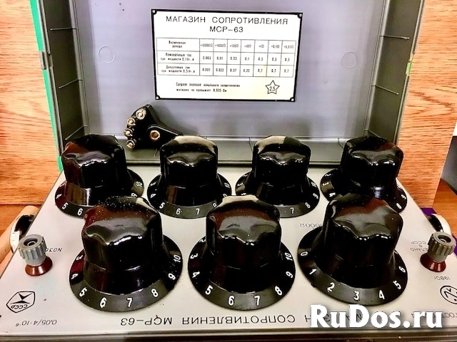 Магазин сопротивления МСР-60М, МСР-63 фотка