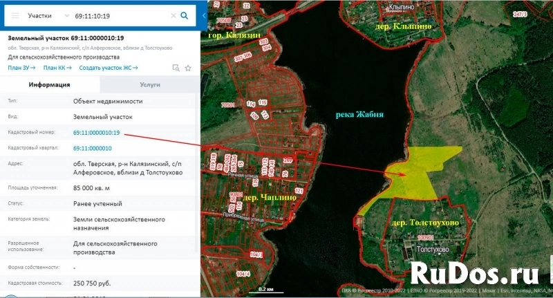 Земельный участок 11,8 Га вблизи дер. Толстоухово Калязинского изображение 4