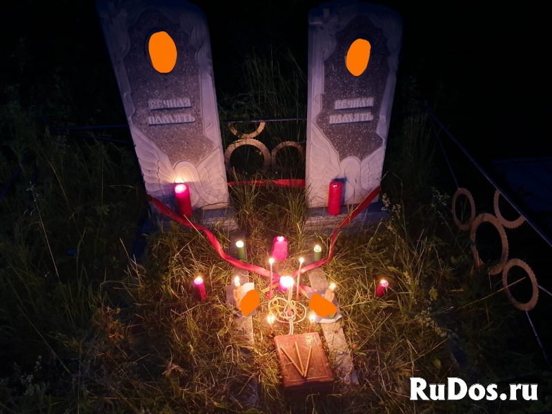 Кладбищенский приворот "Черное венчание". Фототчет фотка