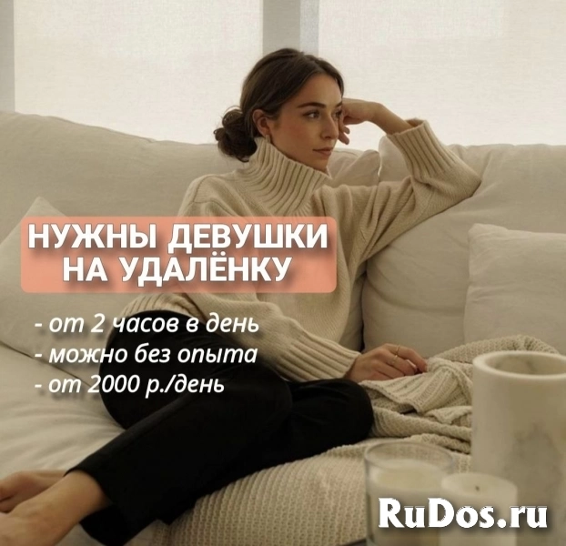 Ищем девушек для создания карточек для WB/OZON фотка