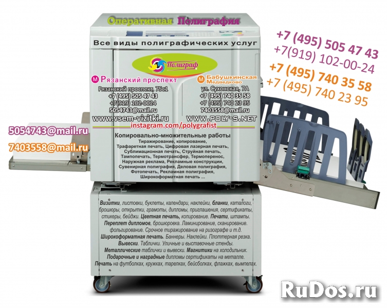 Принты на футболках +7(495)5054743 спецодежде, кружках, бейсболка изображение 6