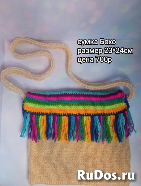 Сумка в стиле Бохо фотка