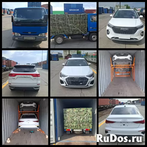 Отправка авто в Новосибирск: до 12 дней фотка
