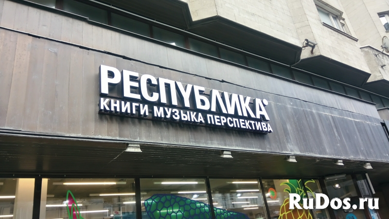 Услуги по оформлению зданий, магазинов, выставочных павильонов фотка