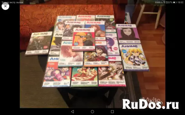 Журналы Аниме Гид DVD Запечатанные фотка