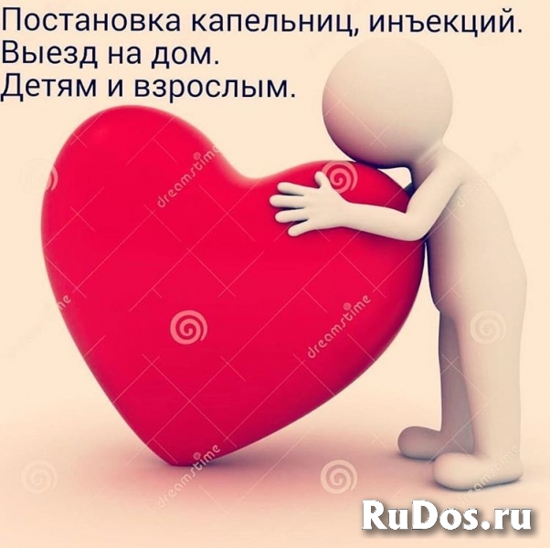 Капельницы на дом в Краснодаре.. изображение 5