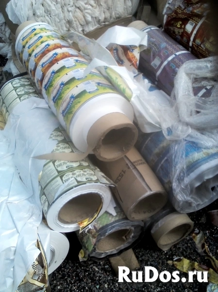 Куплю отходы полипропиленовой пленки ( ПП, БОПП, СРР ) . изображение 4