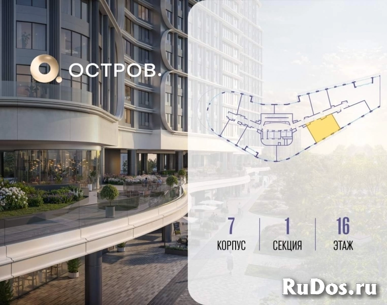 Продам 2 комнатную квартиру 64.2 м2 фотка