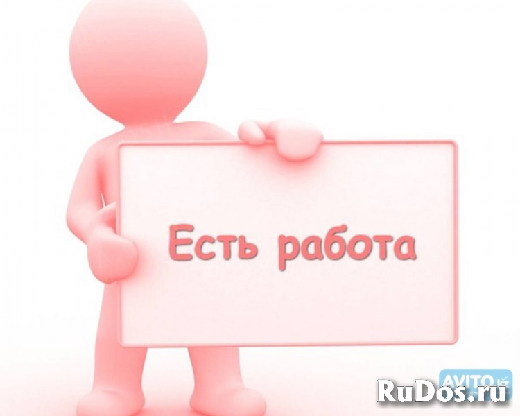 Менеджер по работе с персоналом фото