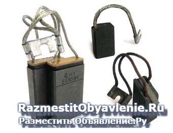 Щетки М, М1, М1А, МГ, щетки электрических машин фотка