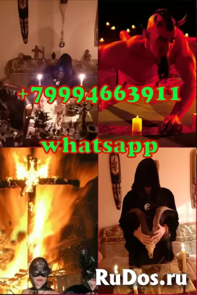 Приворот, гадание, гадалка,обучение Открою Дорогу На Удачу и Прибыль!  Открою Денежный Канал! Гадание На Картах! Сделаю Личную Денежную Монету! Денежн изображение 8
