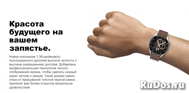 Умные, смарт часы, DT3 Plus (новые в упаковке) изображение 5