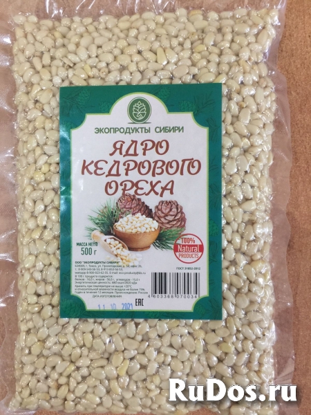 Ядро кедрового ореха высшего сорта от производителя фотка
