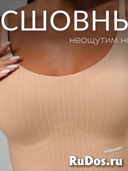 Топ женский бесшовный укороченный на лямках с чашками фото