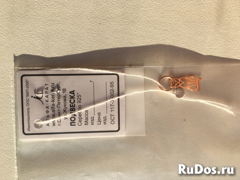 Кулон подвеска кошка новая Адамас позолота серебро украшение диза фотка