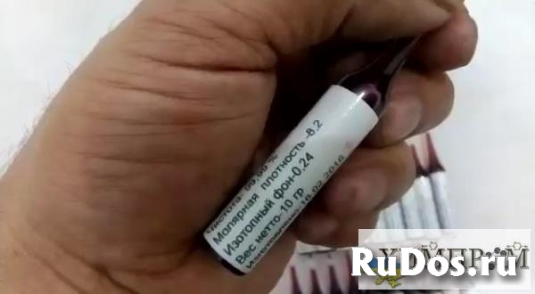 Медицинская (красная ртуть) RM-6/14 изображение 3