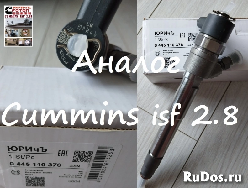 Актуатор турбины ГАЗель Neхт Евро5 Cummins 2.8 изображение 12