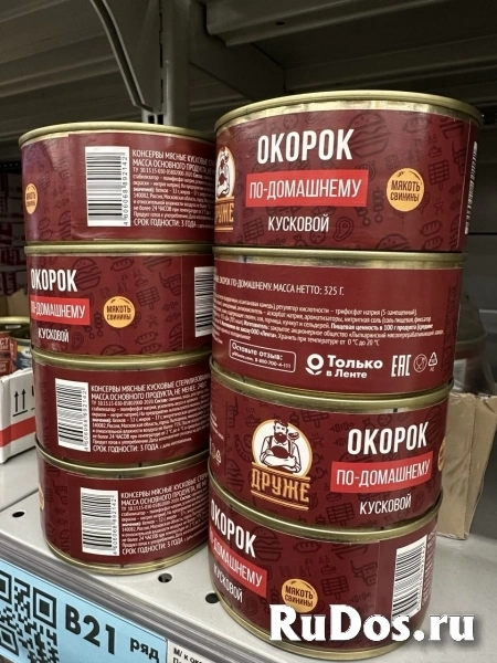 Зиговочная машина заужения корпуса blema блема изображение 5