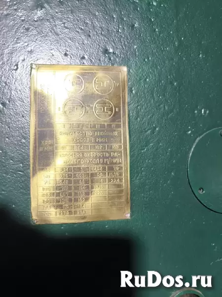 Долбежный станок 7А420 с механическим приводом продам. изображение 9