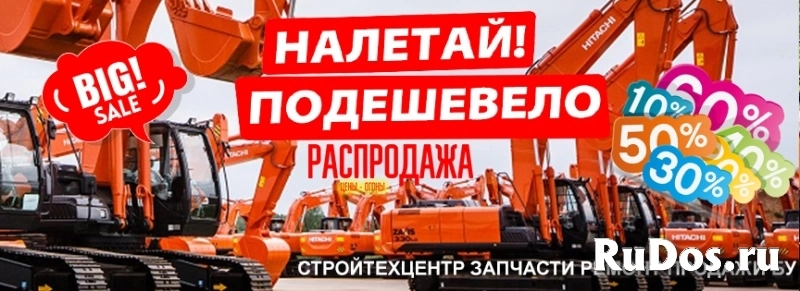 Hitachi ZX330 ZX400 ZX450 Разборка экскаваторов Хитачи изображение 7
