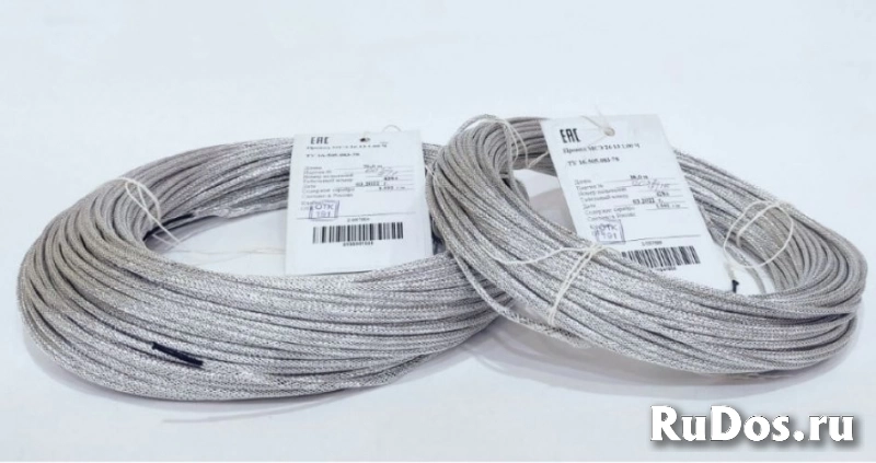 Куплю рк 50-2-22,рк 75-2-22,мс 16-13,мсэ 16-13,мгтф,мгтфэ,мп(э) 37-12 изображение 3