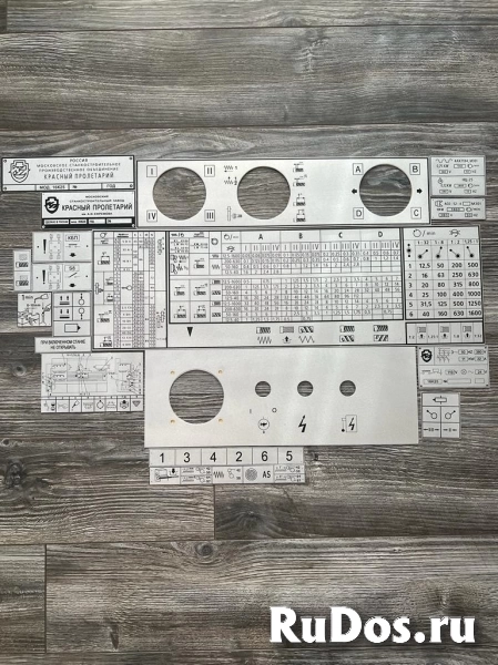 Таблички для токарных станков 1к62, 16к20, 16в20,16к25, мк6056, 1м63, 1м65. Собственное производство. Таблички для промышленных станков. Таблички для фото