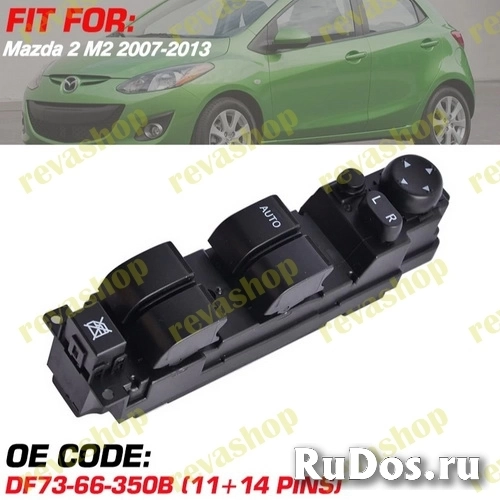 Блок кнопок управление стеклоподъемниками и зеркaлами Mazda 2 фотка