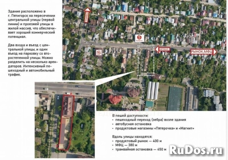 Продам коммерческую недвижимость 479.1 м2 изображение 4