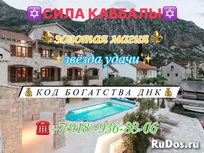 Это колдун, у которого большой багаж опыта и признание благод фотка