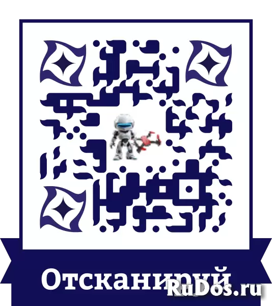 Школа дронов, робототехники, Интернет и 3D-технологии фотка