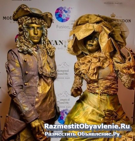 Живые статуи, Леди-фуршет на Ваше мероприятие фотка