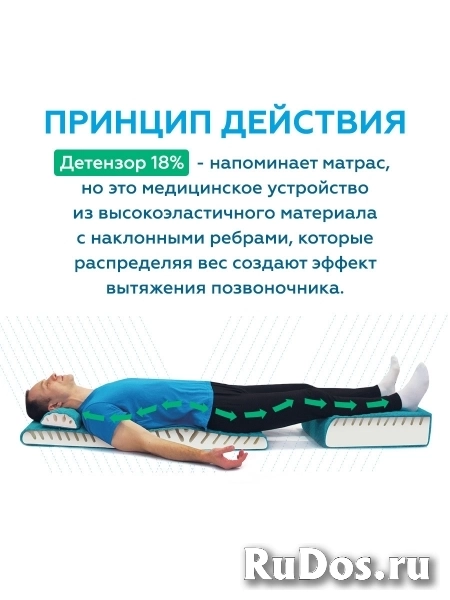 Услуга массаж, тракционный мат. ( бережное вытяжение позвоночника.) изображение 6