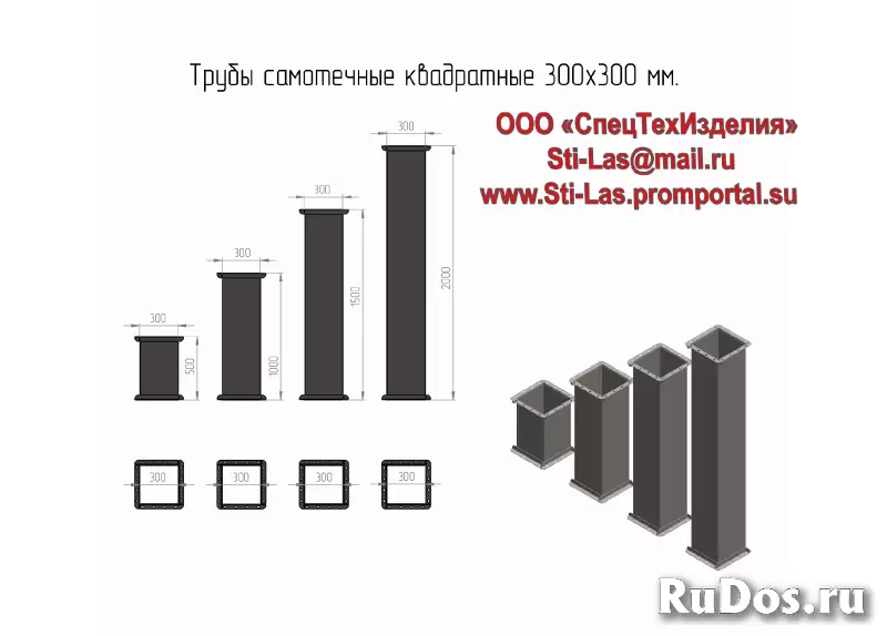 Металлические самотечные трубы изображение 4