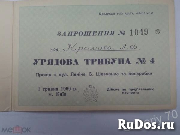 Архивные документы изображение 8