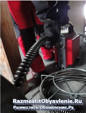 Устранение засоров канализации + телеинспекция фото