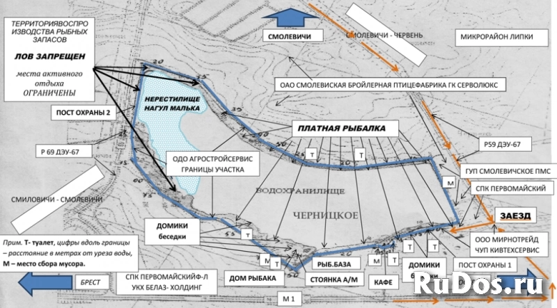 Продается туркомплекс «Водолей» в 35 км от Минска вдоль М1 изображение 12