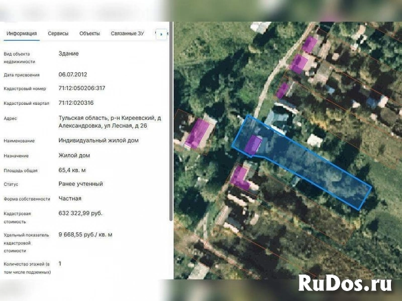 Продам коттедж 65 м2 изображение 5