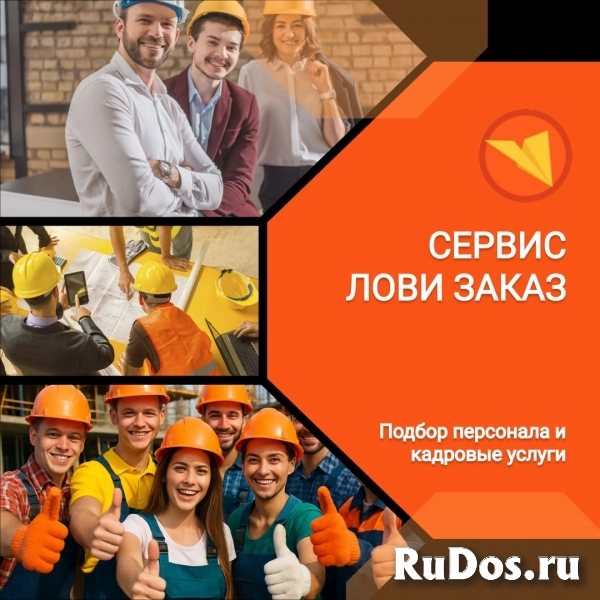 Арматурщик изображение 9