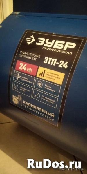 Тепловая пушка изображение 9