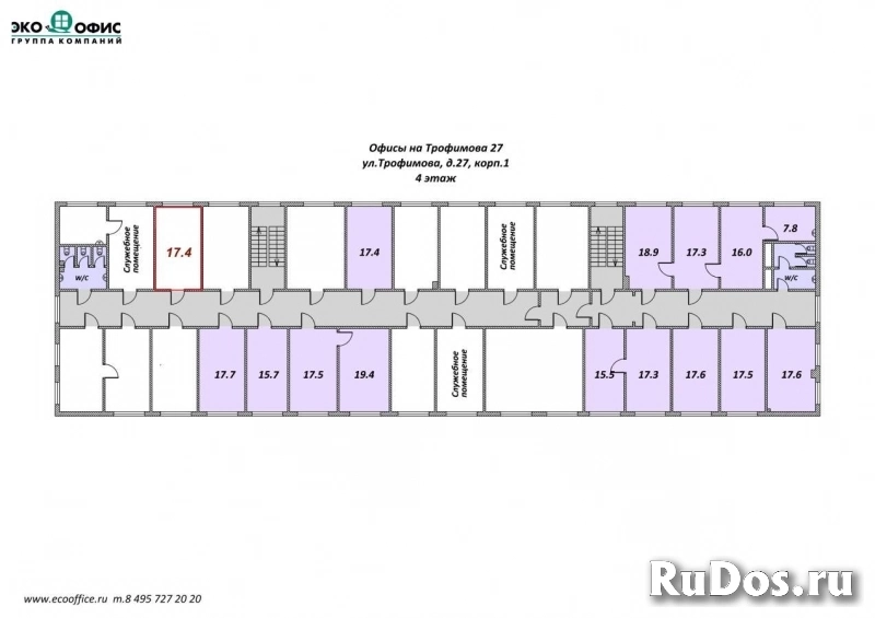 Сдам коммерческую недвижимость 17 м2 изображение 5
