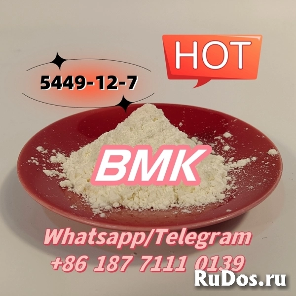 cas 5449-12-7 BMK изображение 5