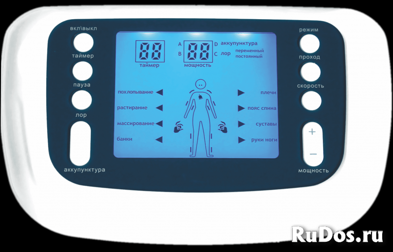 Мабис электронный миостимулятор фотка