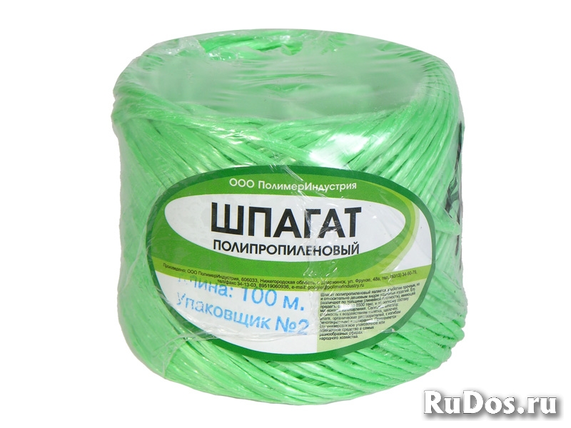 Шпагат от производителя изображение 3