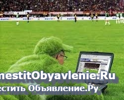 Договорные матчи. Заработок на беттинге изображение 6