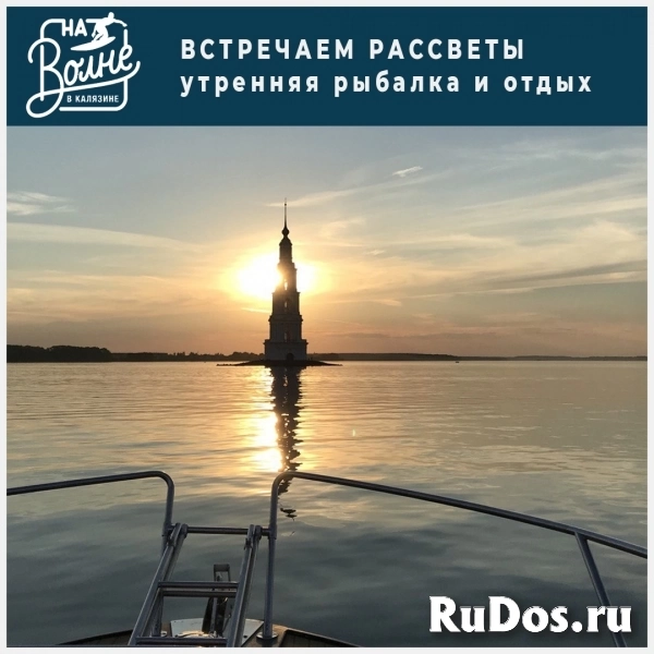 Аренда катера, вейкбординг, водные лыжи, ватрушка, экскурсии фотка