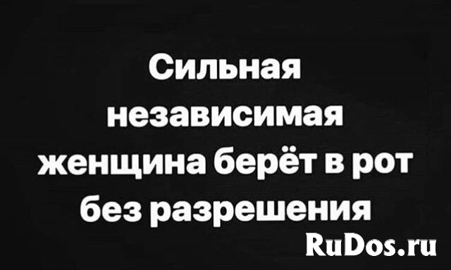 ТЕТ-А-ТЕТ  8-952-213-60-94 ОТДЫХ фото